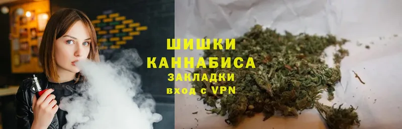 МАРИХУАНА White Widow  Костомукша 